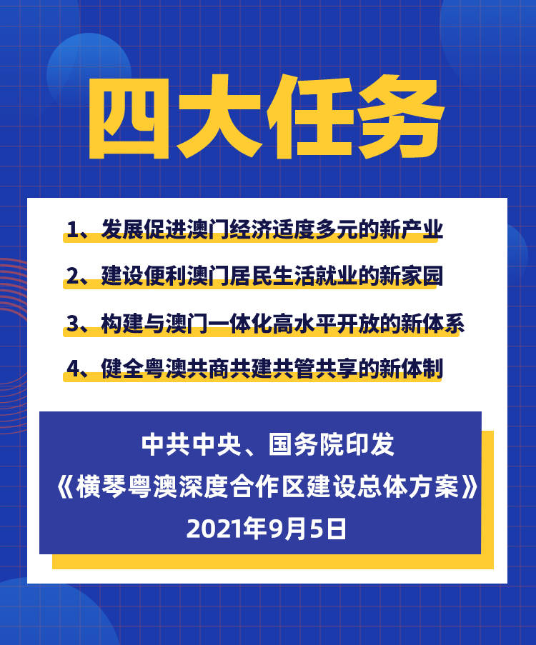 新澳2025年正版资料精选解析，深度解读与有效落实