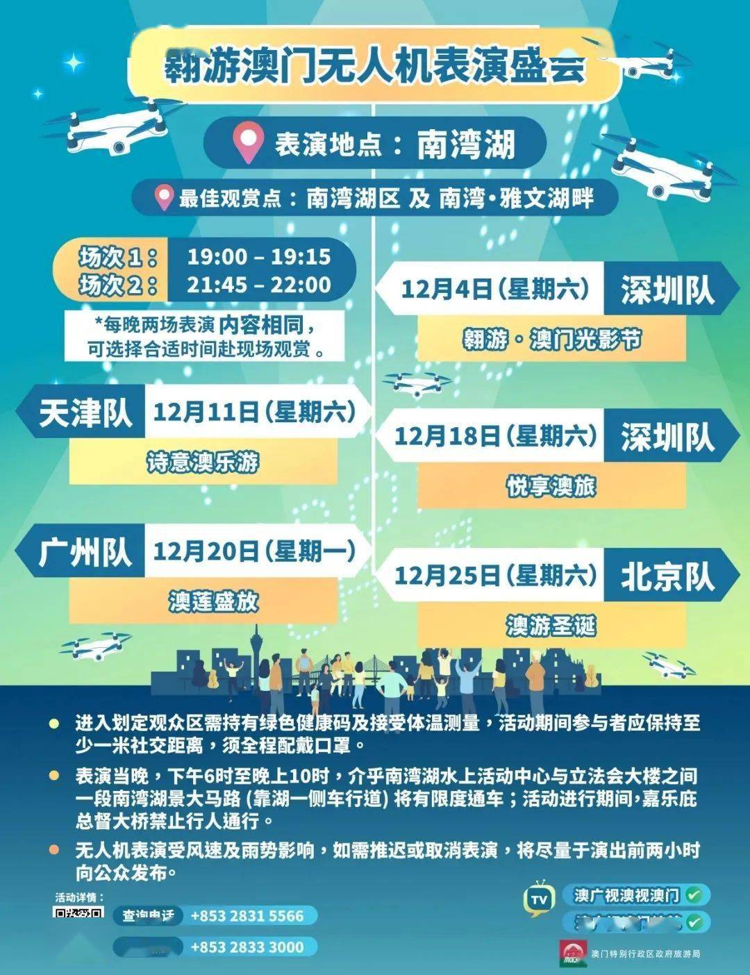 2025新澳最精准免费大全，精选解析与实施策略