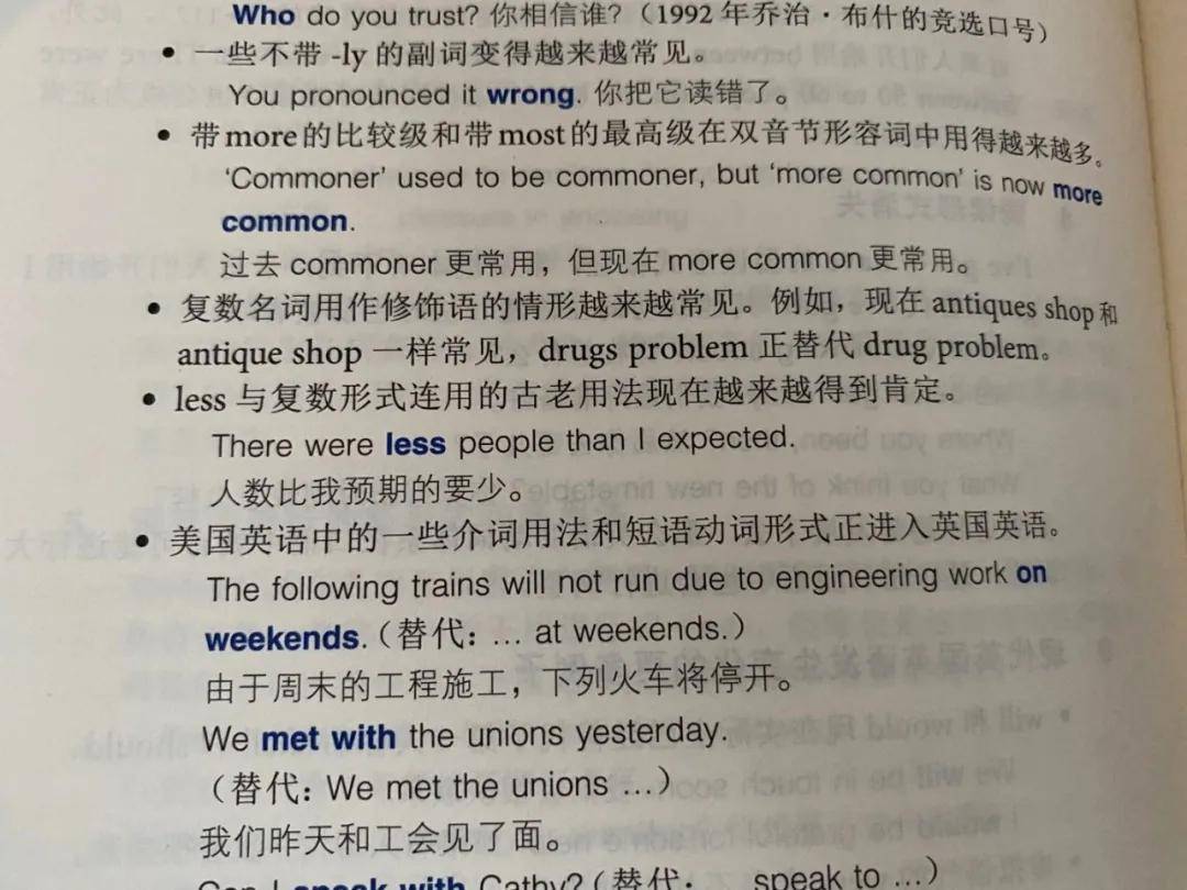 澳门今晚一码特中，词语释义与现实应用