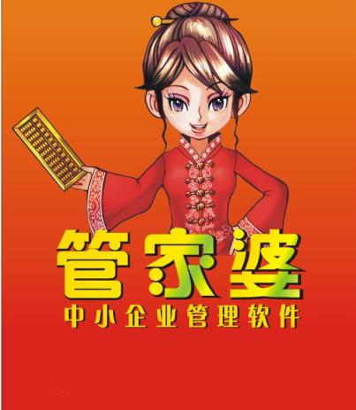 777788888精准管家婆网1，词语释义解释落实