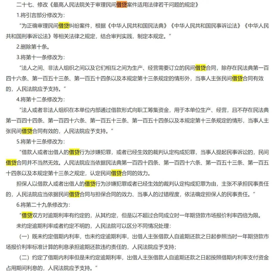 澳门一码一肖一特一中五码必中，全面释义解释落实