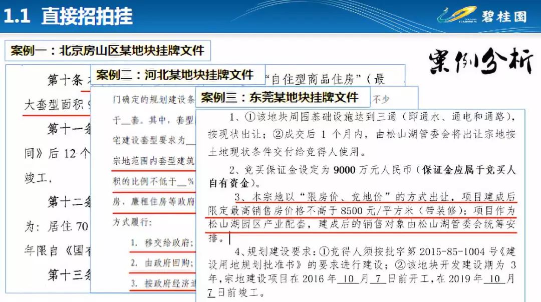 2025年正版资料免费最新，精选解析解释落实