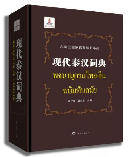 2025全年资料免费大全，实用释义解释落实
