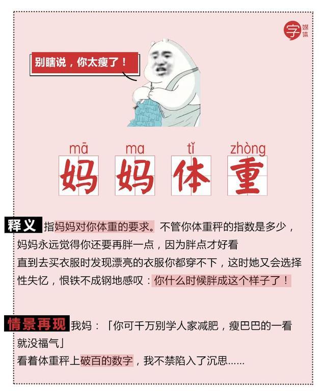 澳特一码一肖一特，词语释义解释落实