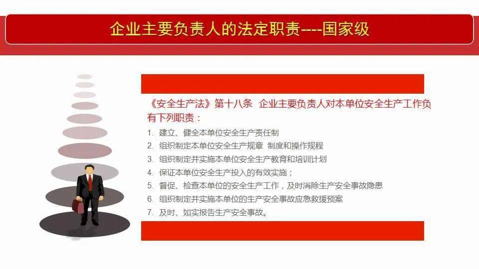 新奥最精准免费大全官方版亮点分享，词语释义解释落实