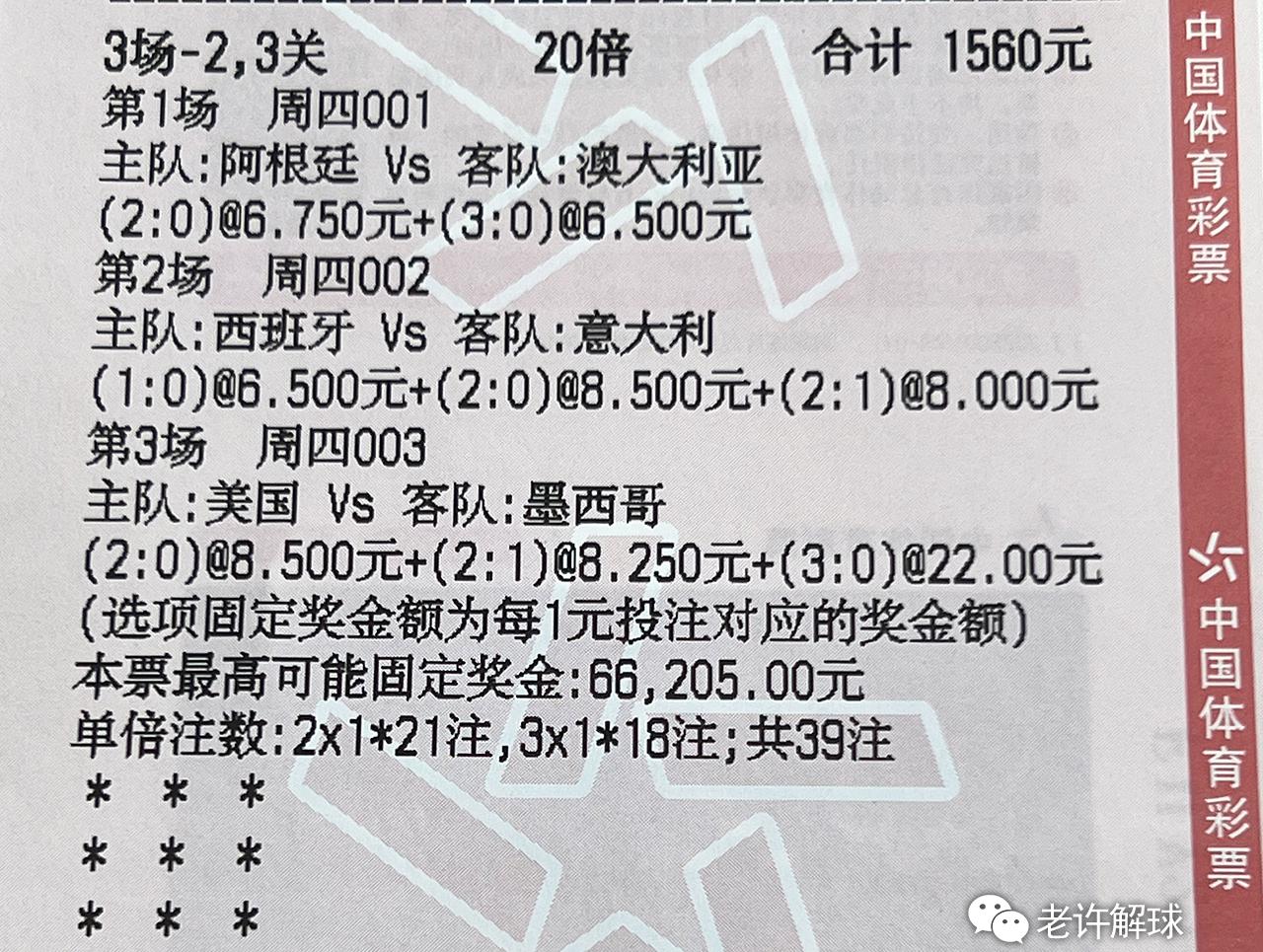2025澳彩今晚开码，全面释义解释落实