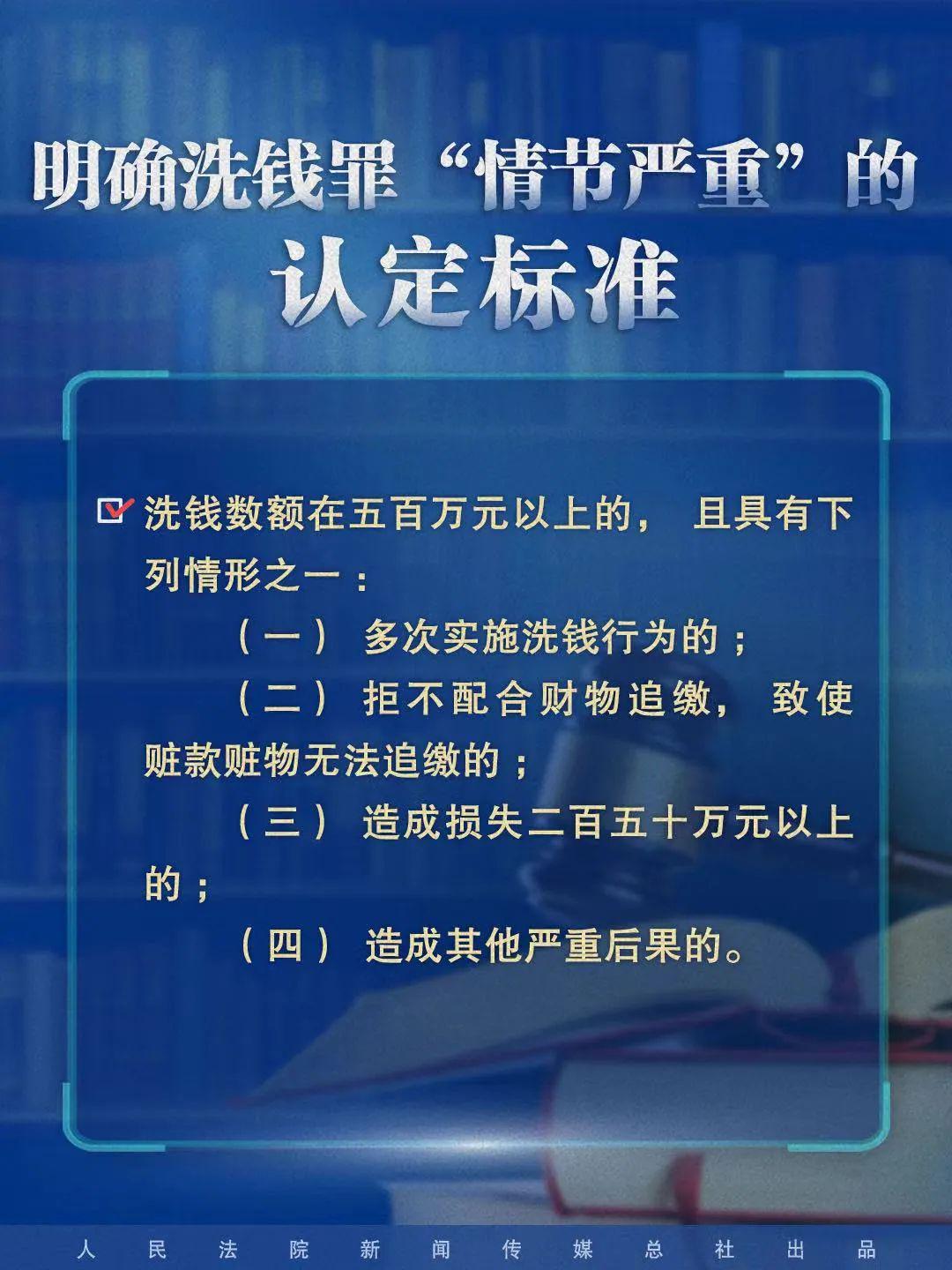 新澳门免费精准大全，全面释义解释落实