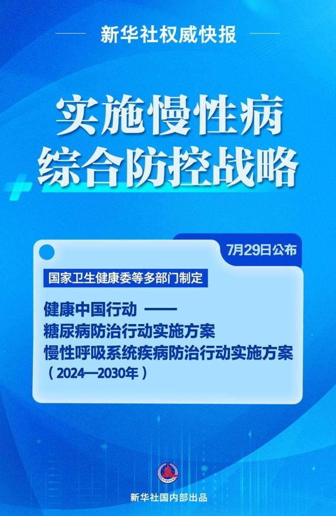 管家婆必出一中一特100，实用释义解释落实