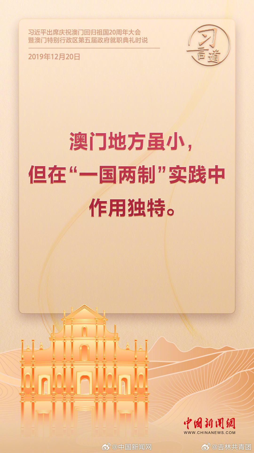 积极进取 第17页