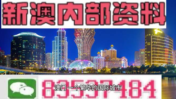 2025年新澳门正版资料免费提供，词语释义解释落实