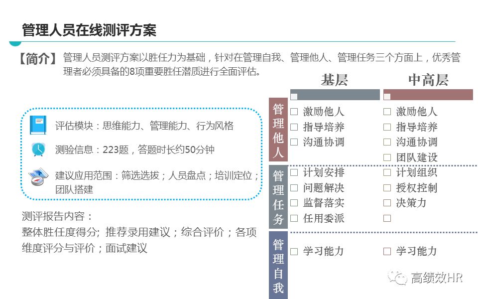 管家婆一肖一马31期，精选解析解释落实