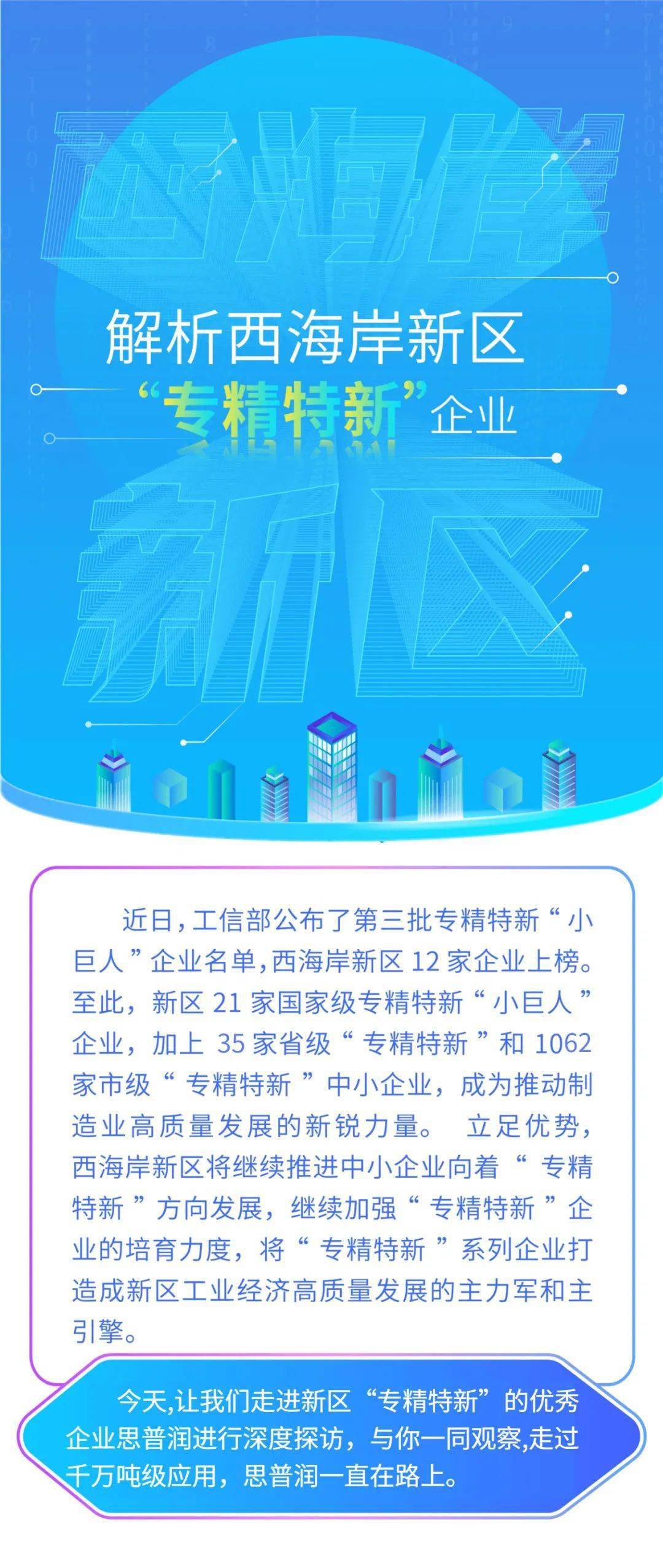 新澳2025今晚特马开奖，全面释义解释落实