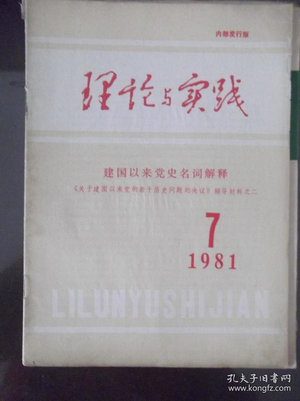 2025新澳门宝典，词语释义解释落实