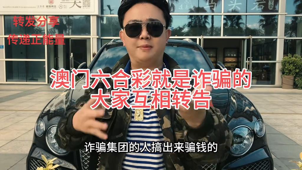 2025澳门开奖结果记录查询表最新，精选解析解释落实