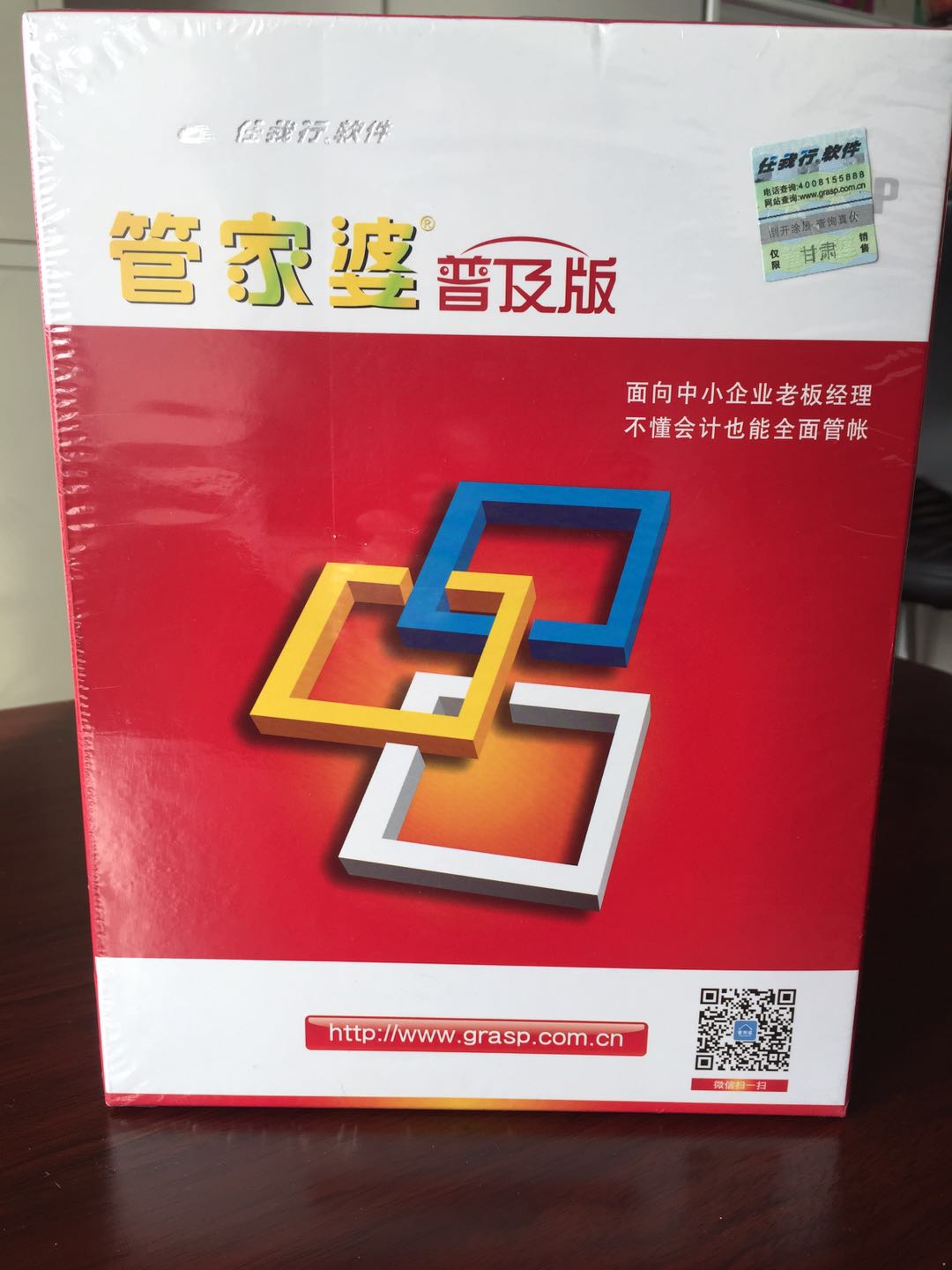 个人学习 第5页