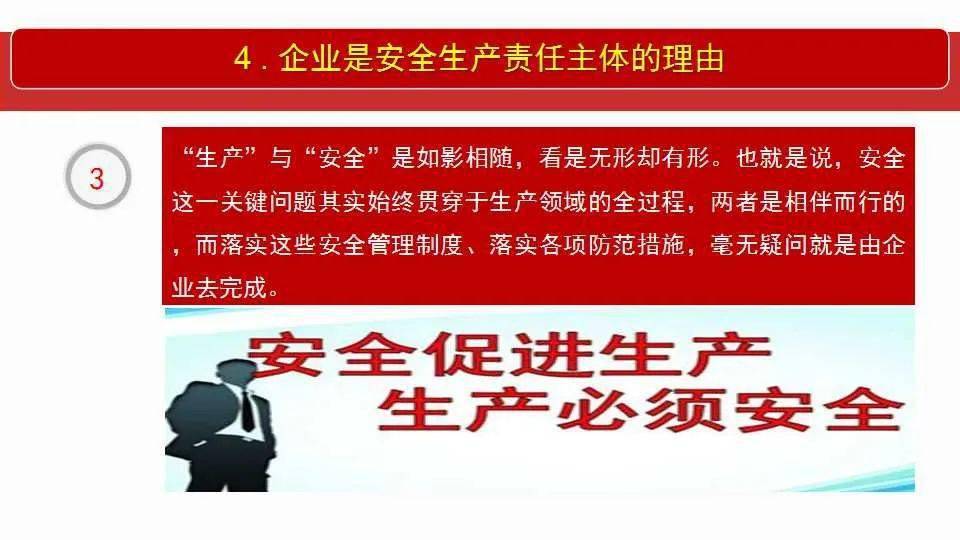 2025澳门正版免费资料，全面释义解释落实