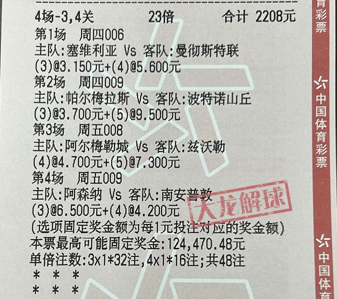 澳门今天特马资料，精选解析解释落实