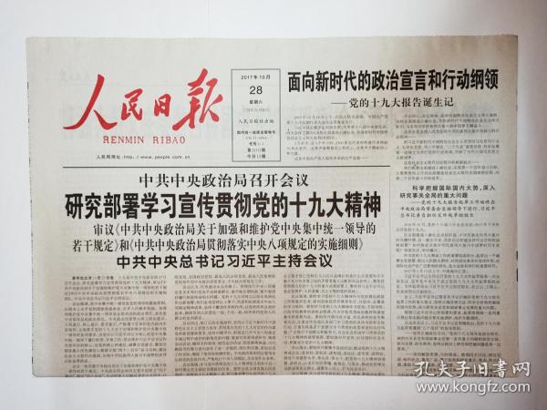 管家婆一奖一特一中，实用释义解释落实