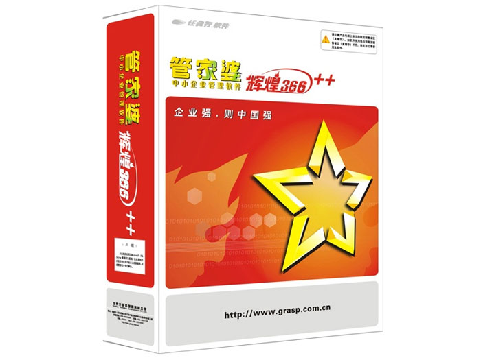 777788888管家婆中特，警惕虚假宣传，精选落实执行